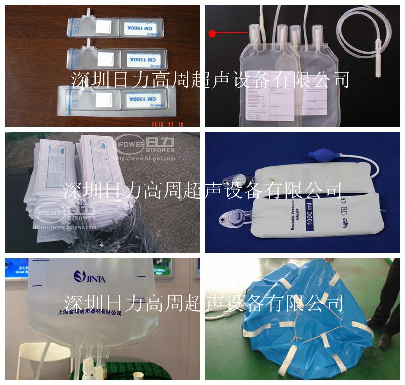 一次性医疗袋自动转盘式焊接机 一次性医疗袋自动转盘式焊接机