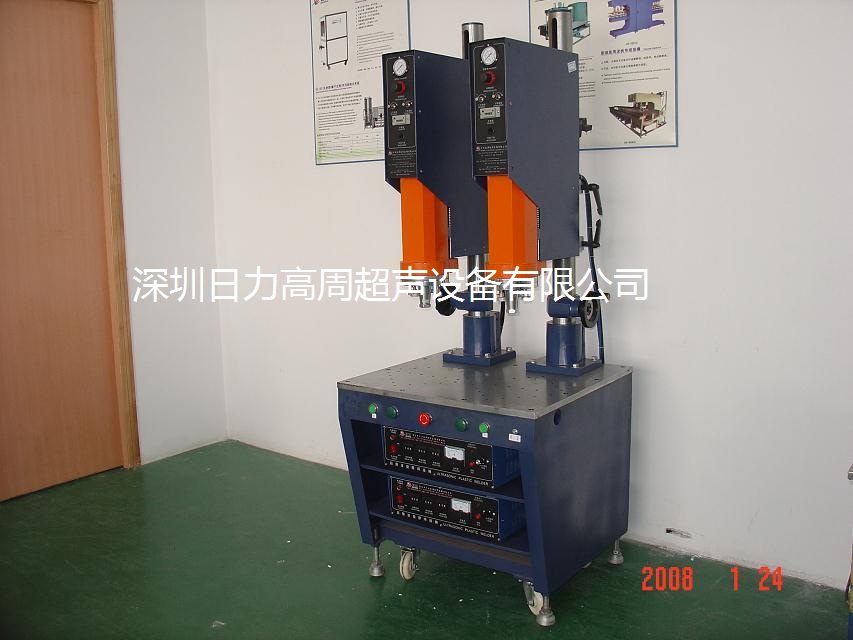 双头式超声波塑焊机 双头式超声波塑焊机