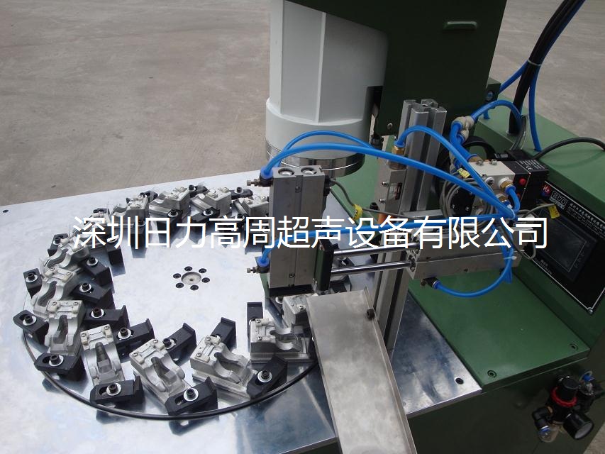自动转盘式超声波焊接机(16工位)