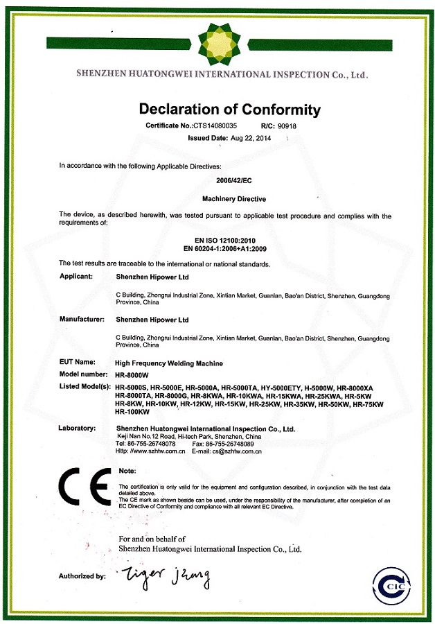 高周波吸塑包装设备 高周波吸塑包装设备