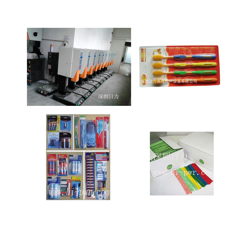 日力第四代高周波熔断机 日力第四代高周波熔断机